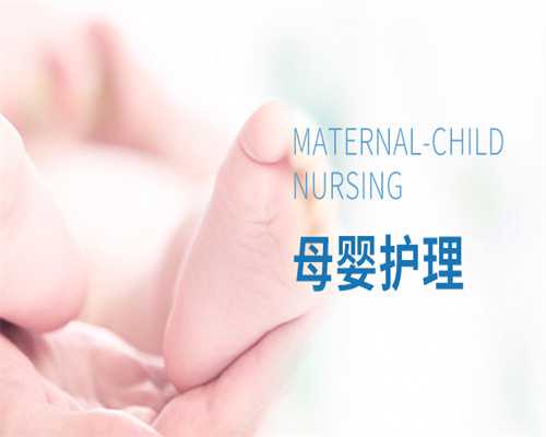 日喀则哪个医院做代生及费用成功率高，附详细清单！